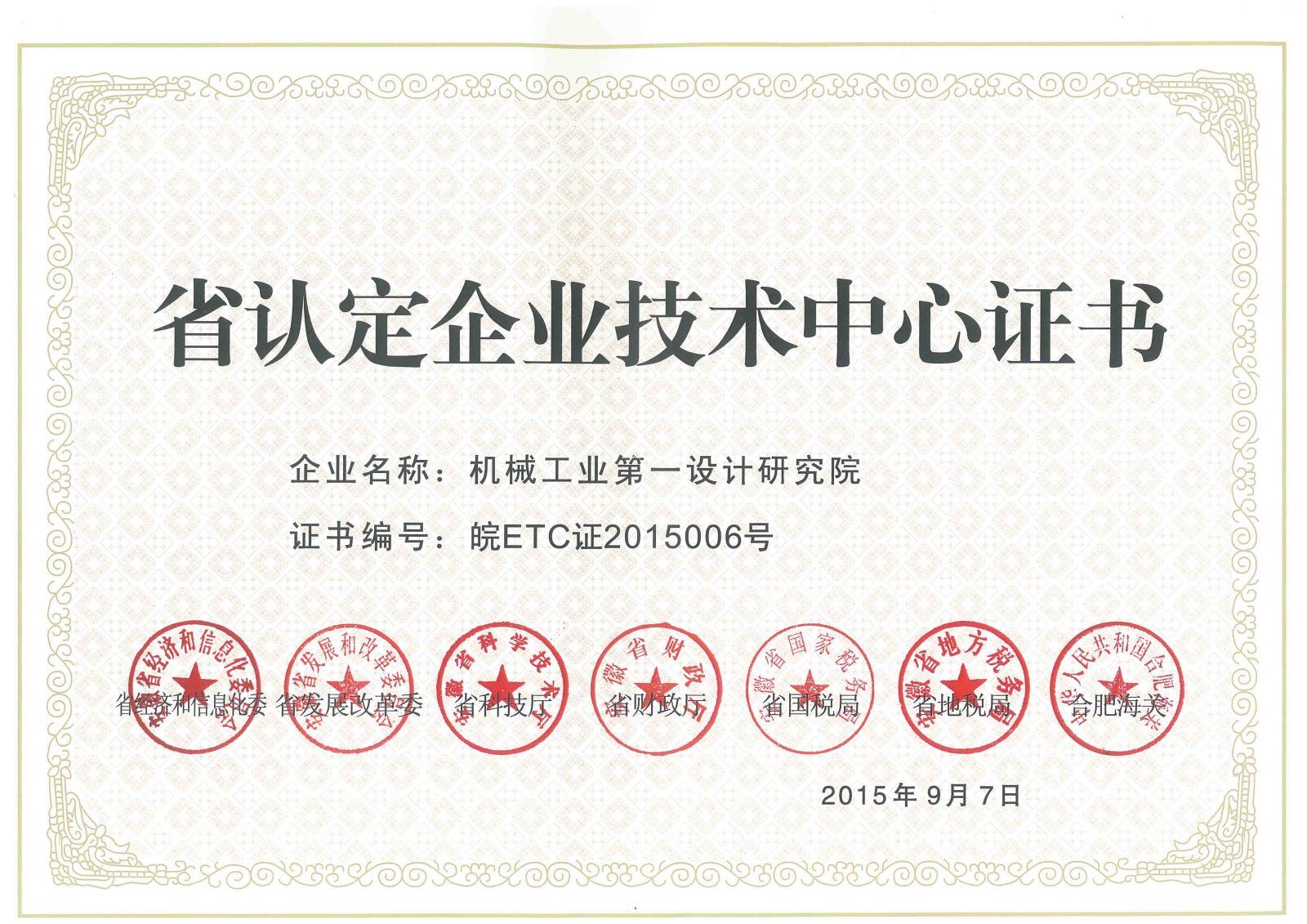 38b807a069fe3c9c 和记娱乐·H88(中国游)怡情博娱官网