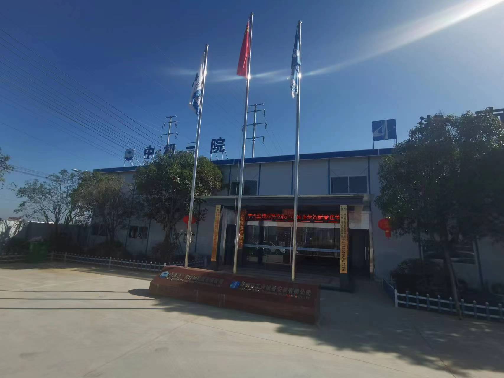 和记娱乐·H88(中国游)怡情博娱官网