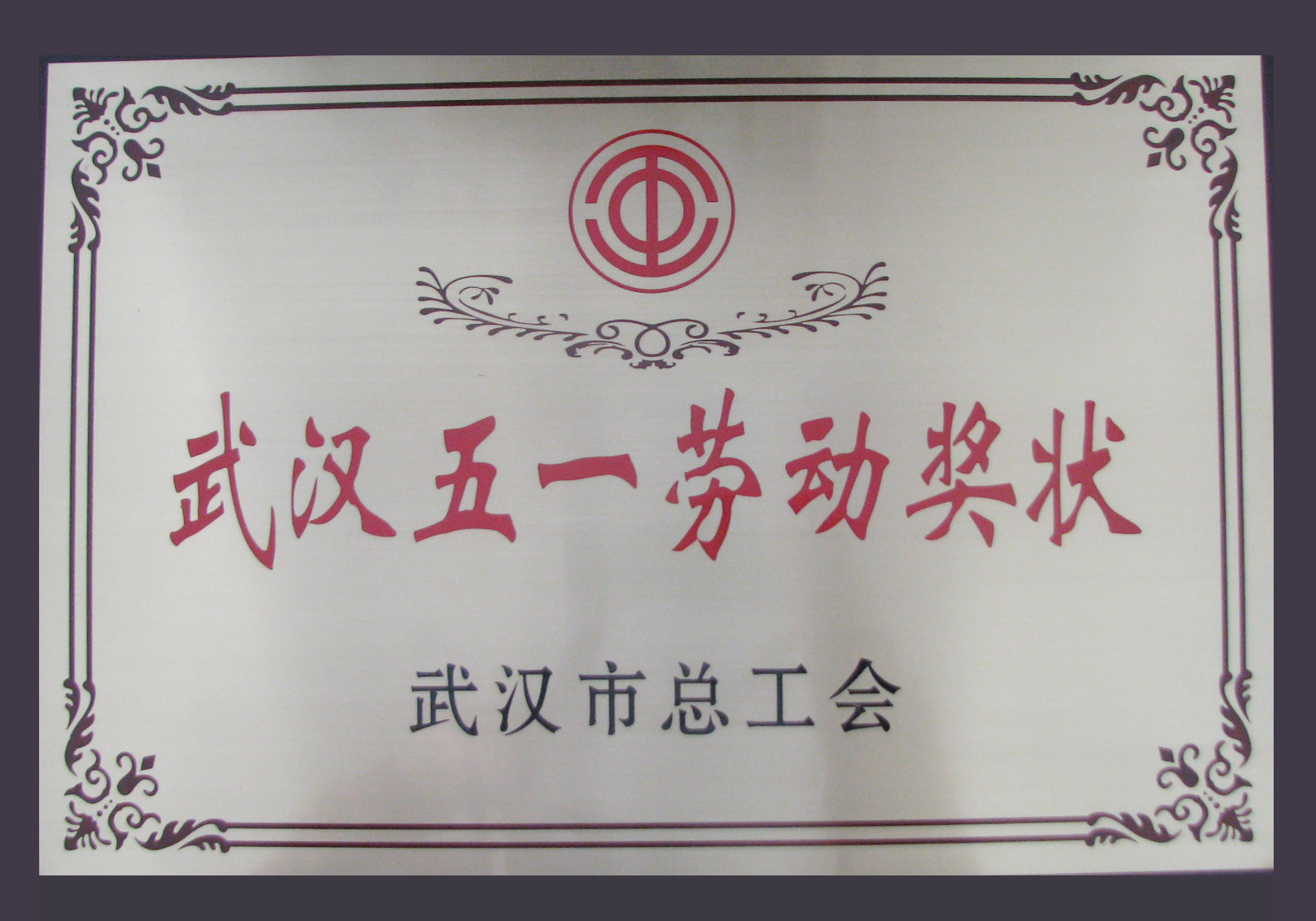 和记娱乐·H88(中国游)怡情博娱官网