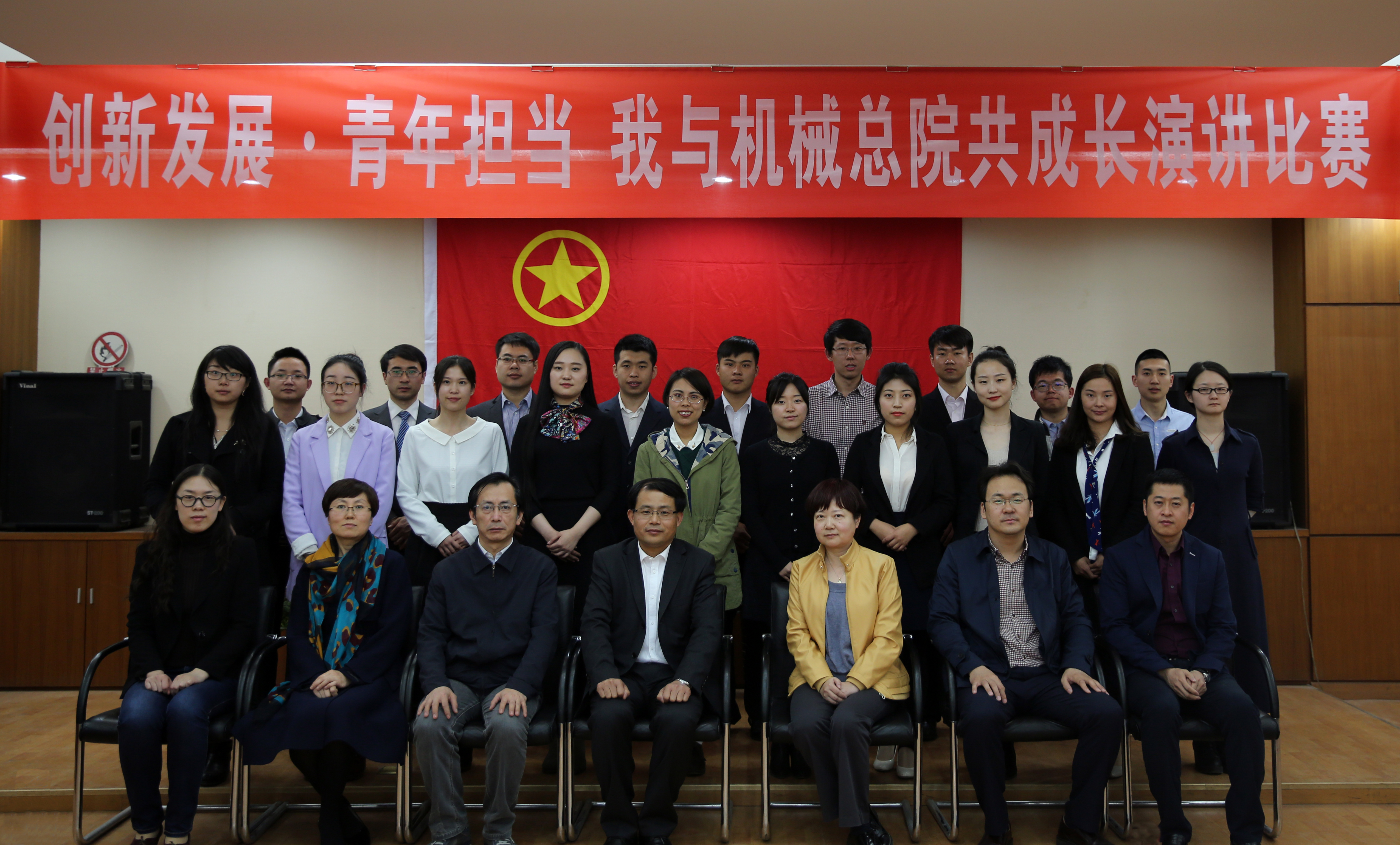 20164925044913 和记娱乐·H88(中国游)怡情博娱官网