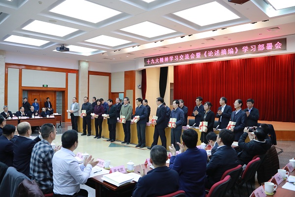 20175927085905 和记娱乐·H88(中国游)怡情博娱官网
