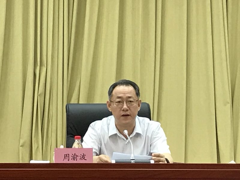20180829050801 和记娱乐·H88(中国游)怡情博娱官网
