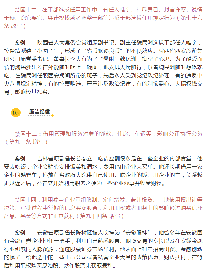 20180914020900 和记娱乐·H88(中国游)怡情博娱官网