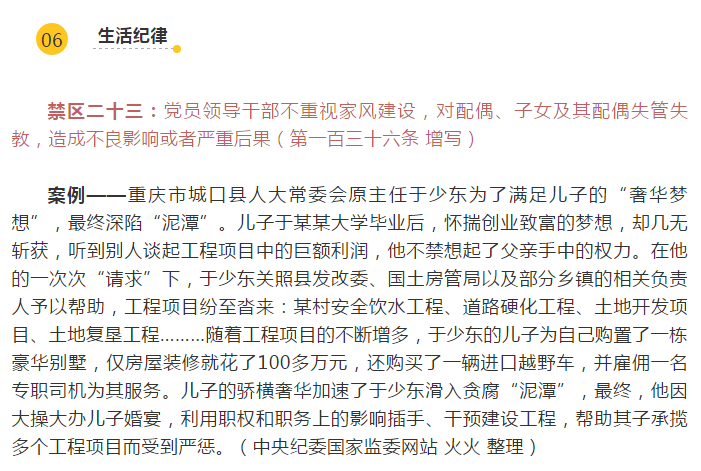 20180914020936 和记娱乐·H88(中国游)怡情博娱官网