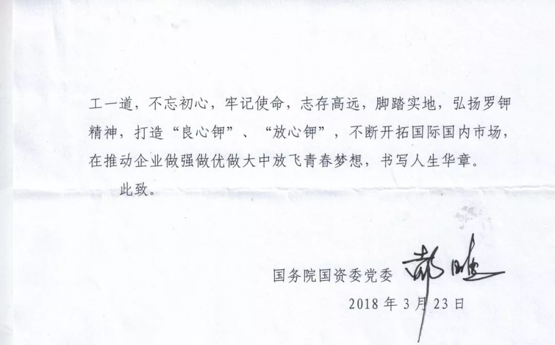 20183904023908 和记娱乐·H88(中国游)怡情博娱官网