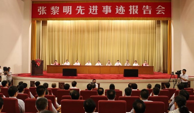 20183929123900 和记娱乐·H88(中国游)怡情博娱官网