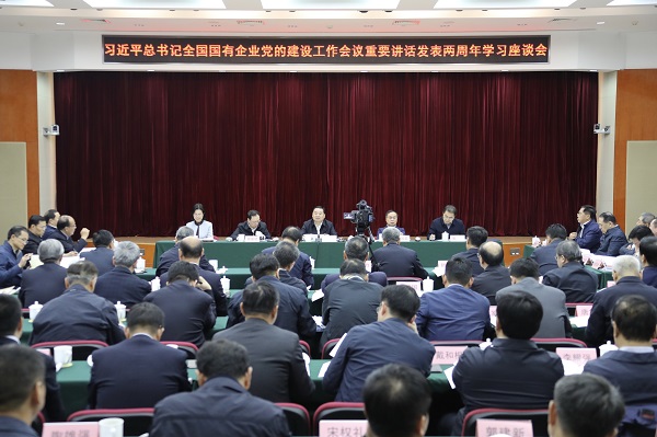 20185811095806 和记娱乐·H88(中国游)怡情博娱官网