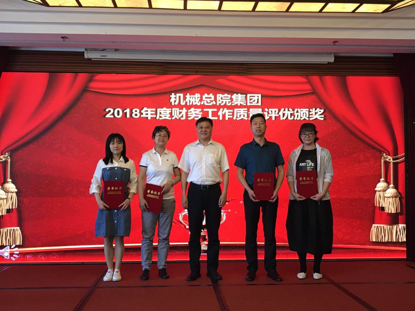 20190530090509 和记娱乐·H88(中国游)怡情博娱官网