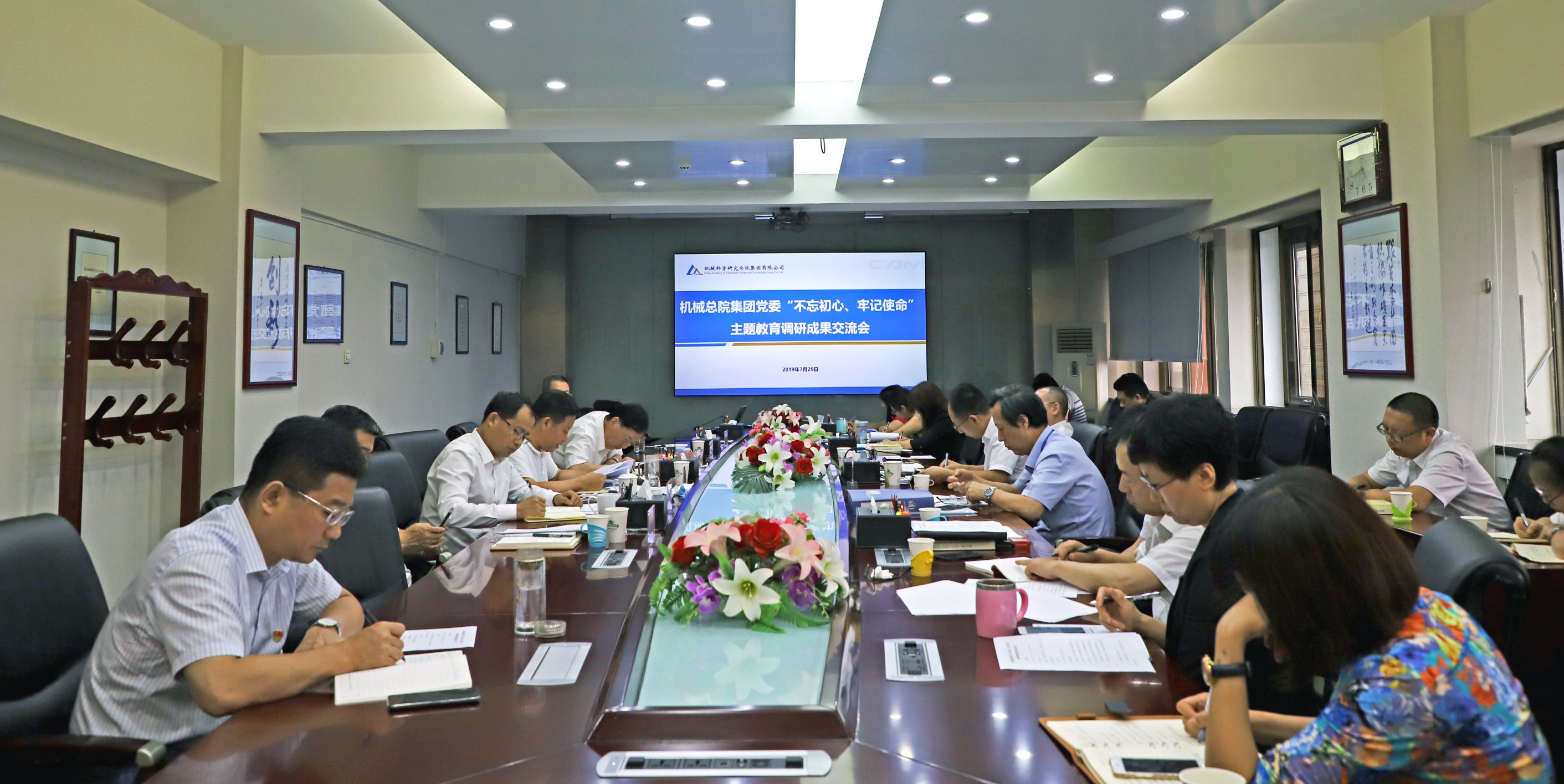 20192207092238 和记娱乐·H88(中国游)怡情博娱官网