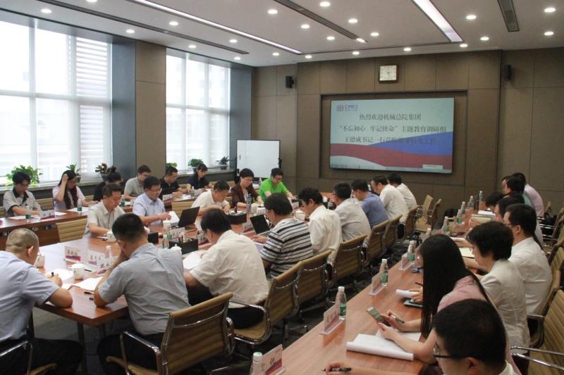20193418013404 和记娱乐·H88(中国游)怡情博娱官网