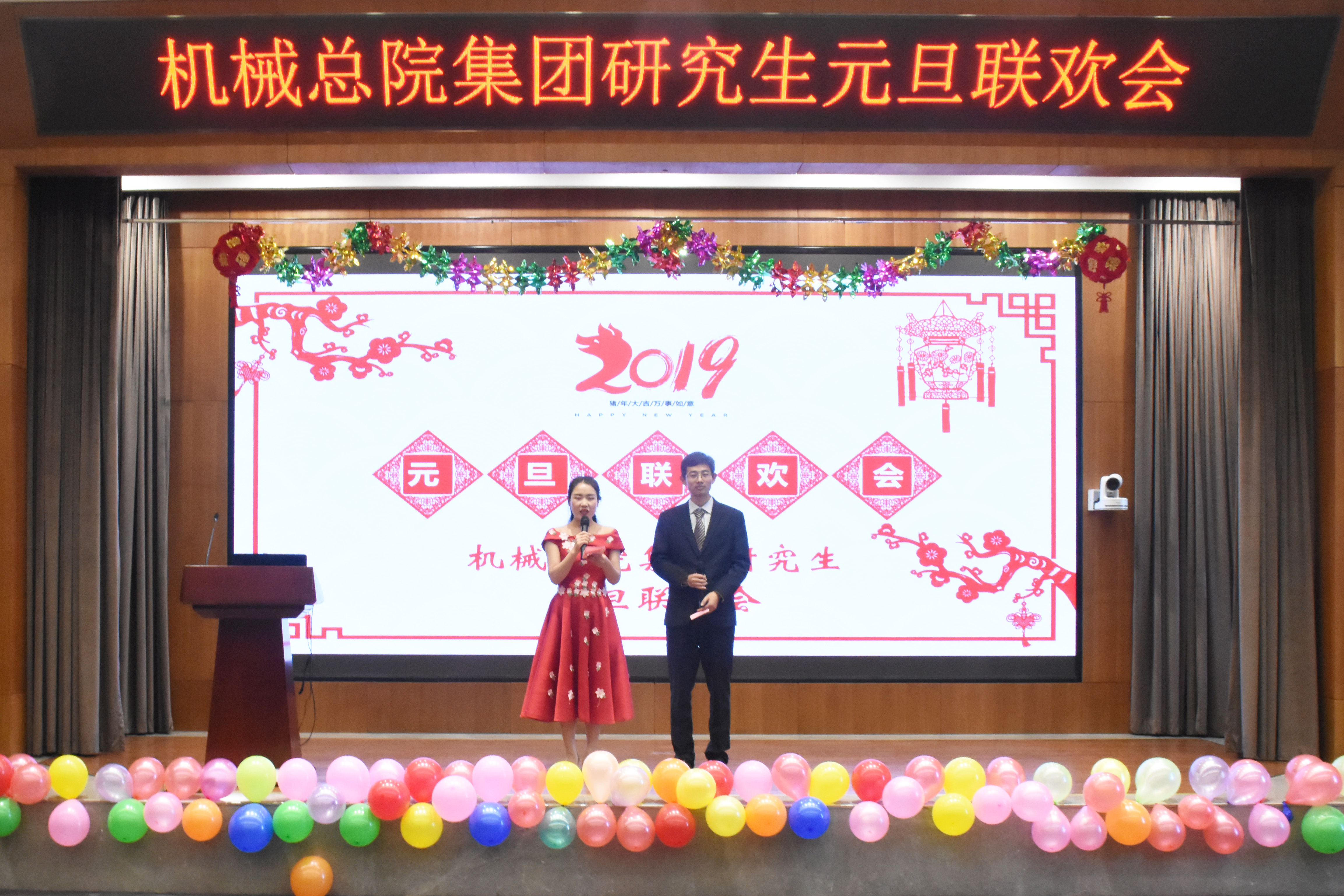 20193514013506 和记娱乐·H88(中国游)怡情博娱官网