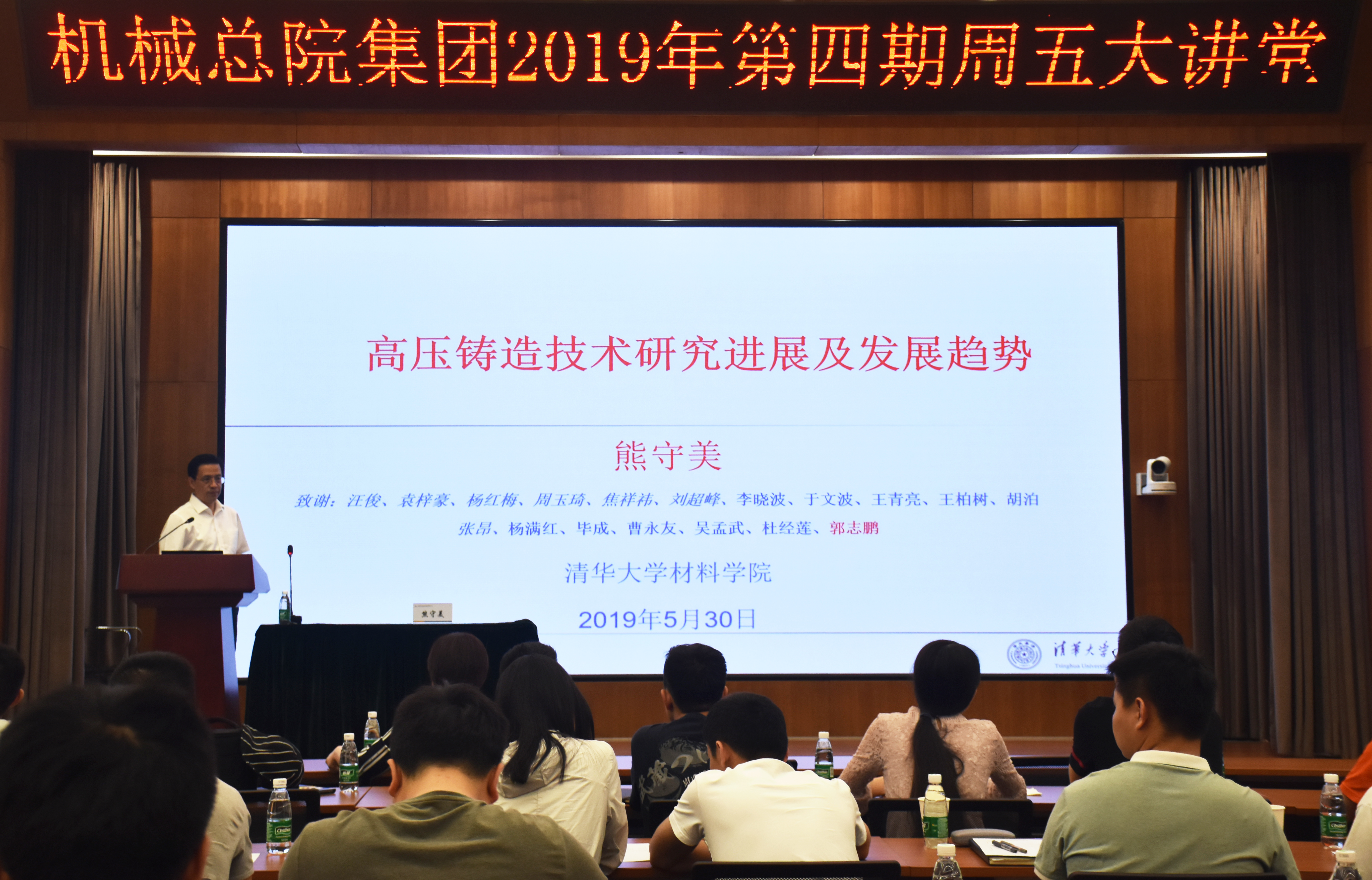 20193605113618 和记娱乐·H88(中国游)怡情博娱官网
