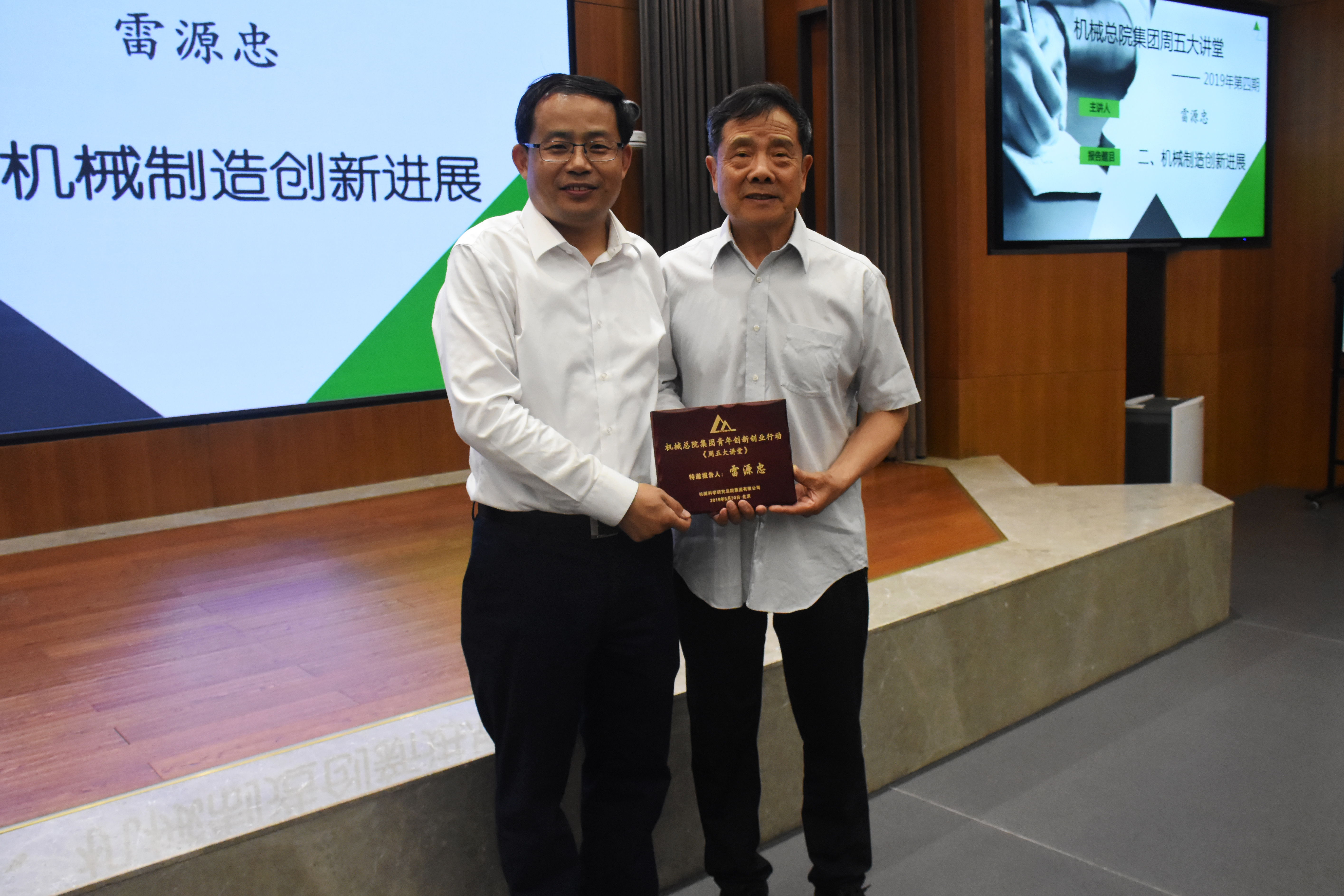 20193705113748 和记娱乐·H88(中国游)怡情博娱官网