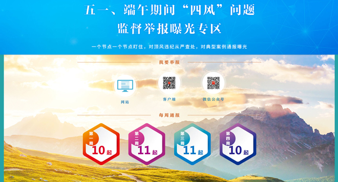 20194204094250 和记娱乐·H88(中国游)怡情博娱官网