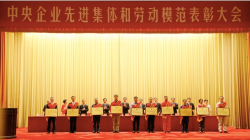 20190927173724204 和记娱乐·H88(中国游)怡情博娱官网