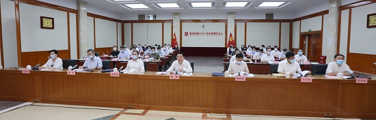 20200723161015076 和记娱乐·H88(中国游)怡情博娱官网