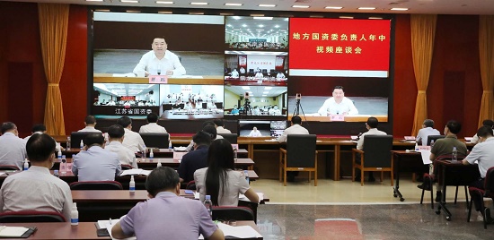 20200723161122109 和记娱乐·H88(中国游)怡情博娱官网