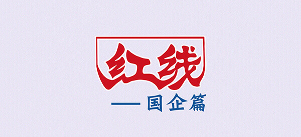 和记娱乐·H88(中国游)怡情博娱官网