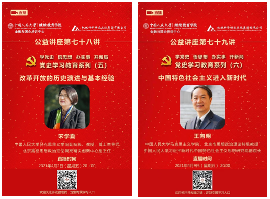 20210415105429048 和记娱乐·H88(中国游)怡情博娱官网