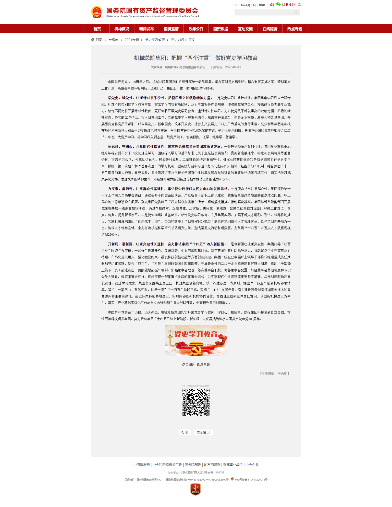 和记娱乐·H88(中国游)怡情博娱官网