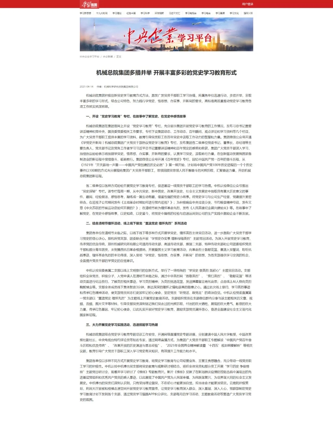 和记娱乐·H88(中国游)怡情博娱官网
