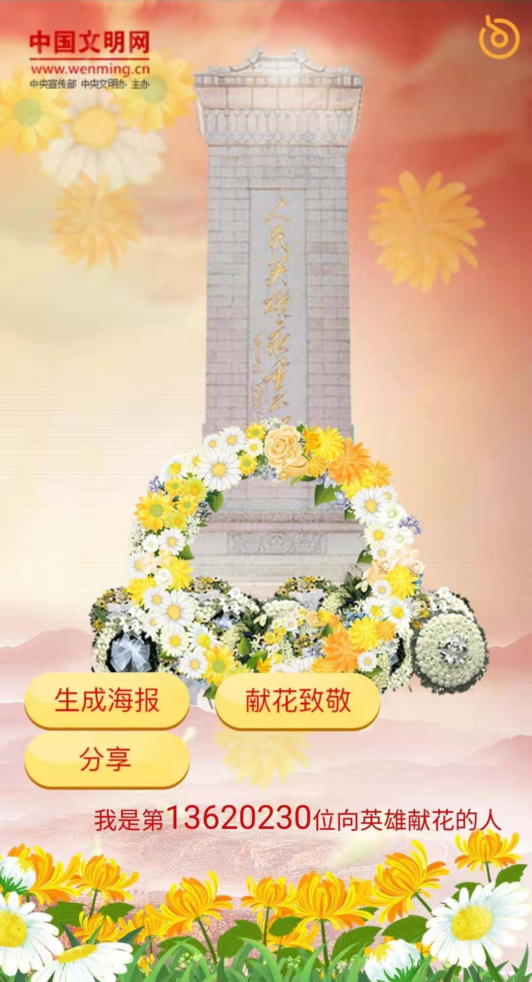 20210423093716102 和记娱乐·H88(中国游)怡情博娱官网