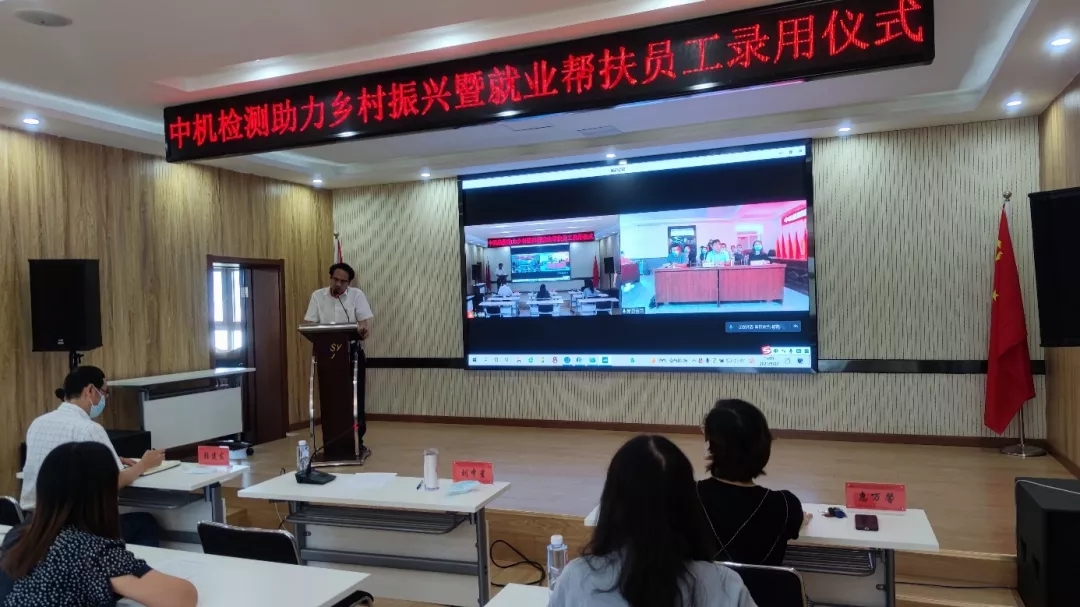 20210906114855378 和记娱乐·H88(中国游)怡情博娱官网