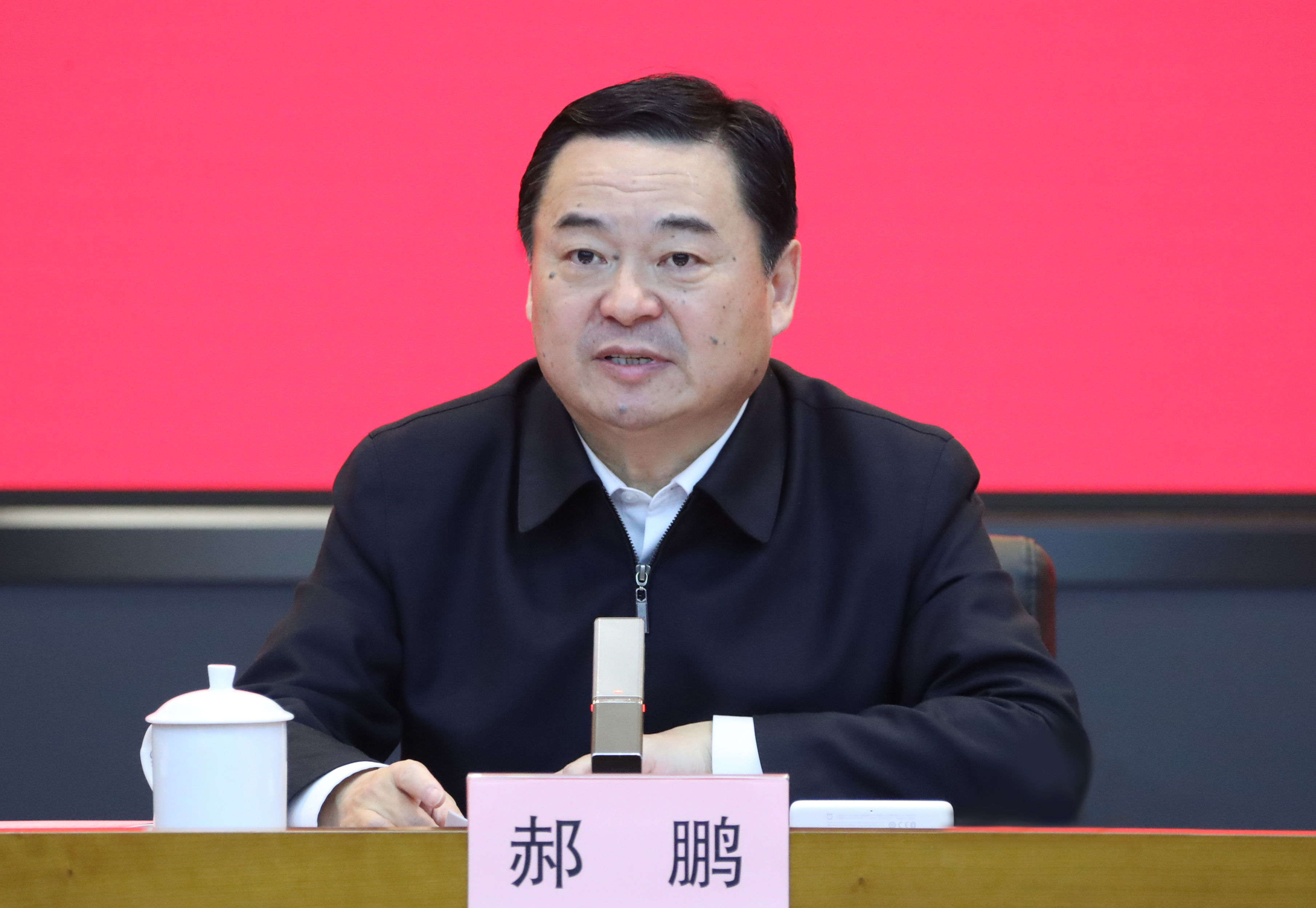 c8f5f7158871c9da 郝鹏、国资、央企、国资委、书记、主任、国企、企业改革