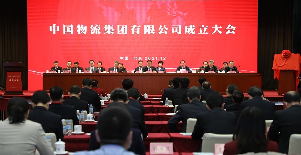 79c01711c4cec6e5 郝鹏、国资、央企、国资委、书记、主任、国企、企业改革