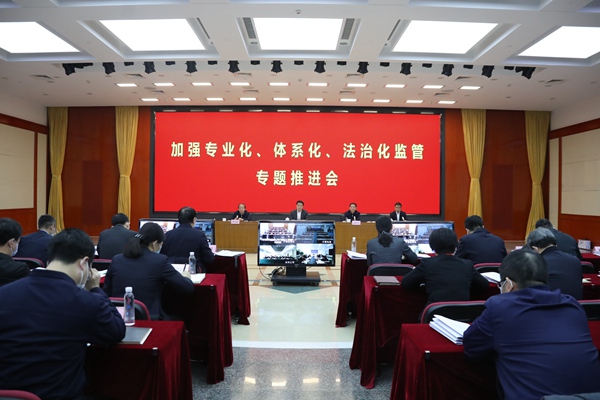 f7622f20ab7b3b31 翁杰明、国资、国企、央企、国资委、副主任、企业改革、新闻宣传