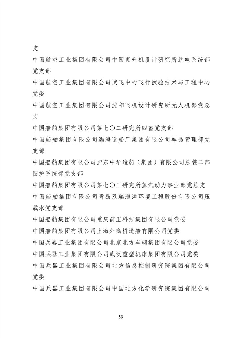 303022d666c974e5 303022d666c974e5