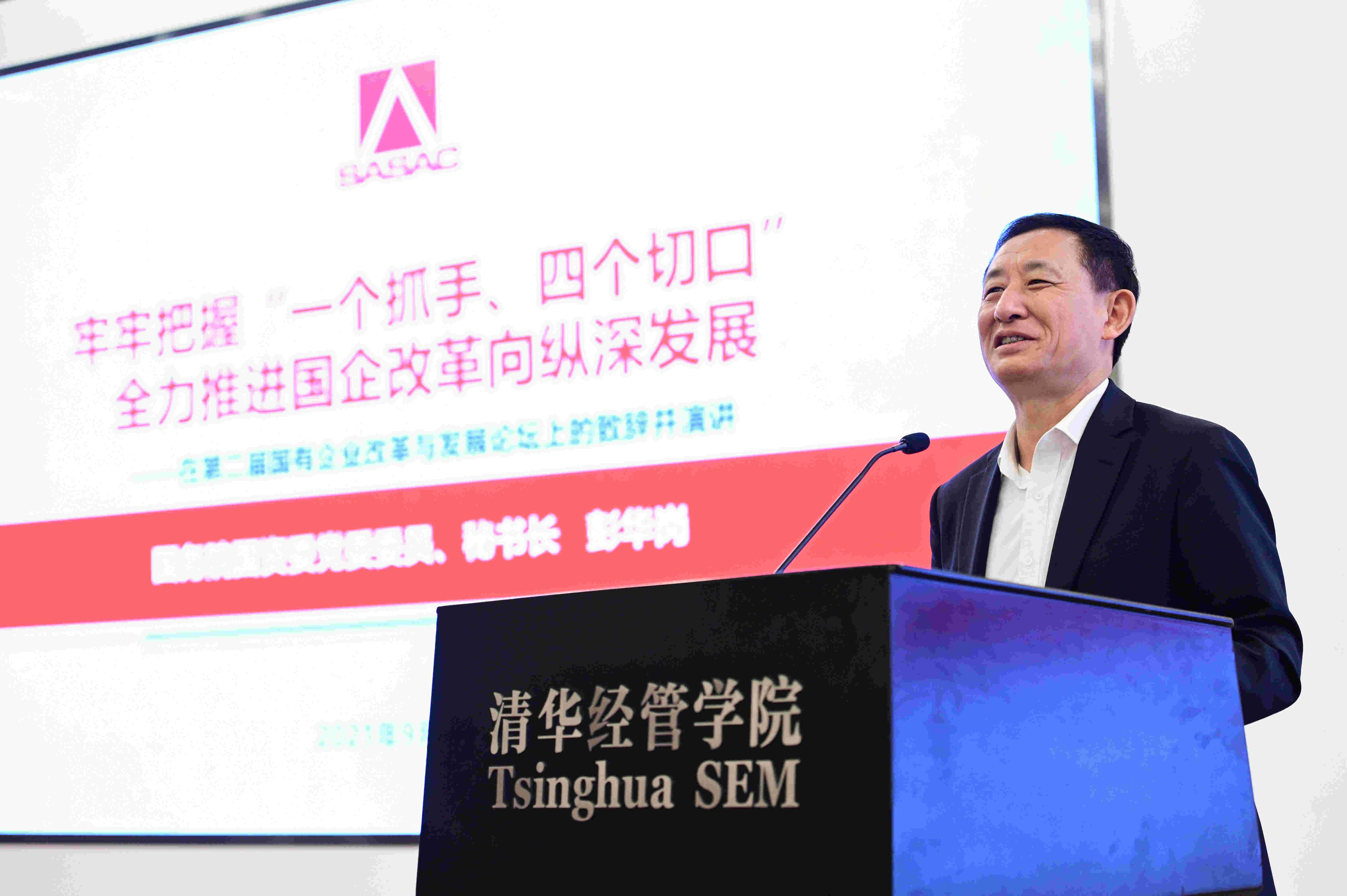 b4d4c1ea98ea19b8 翁杰明、国资、国企、央企、国资委、副主任、企业改革、新闻宣传