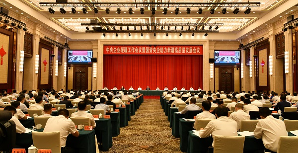 eff4bbe41615ecc9 郝鹏、国资、央企、国资委、书记、主任、国企、企业改革