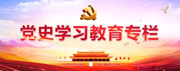 和记娱乐·H88(中国游)怡情博娱官网