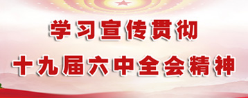 和记娱乐·H88(中国游)怡情博娱官网