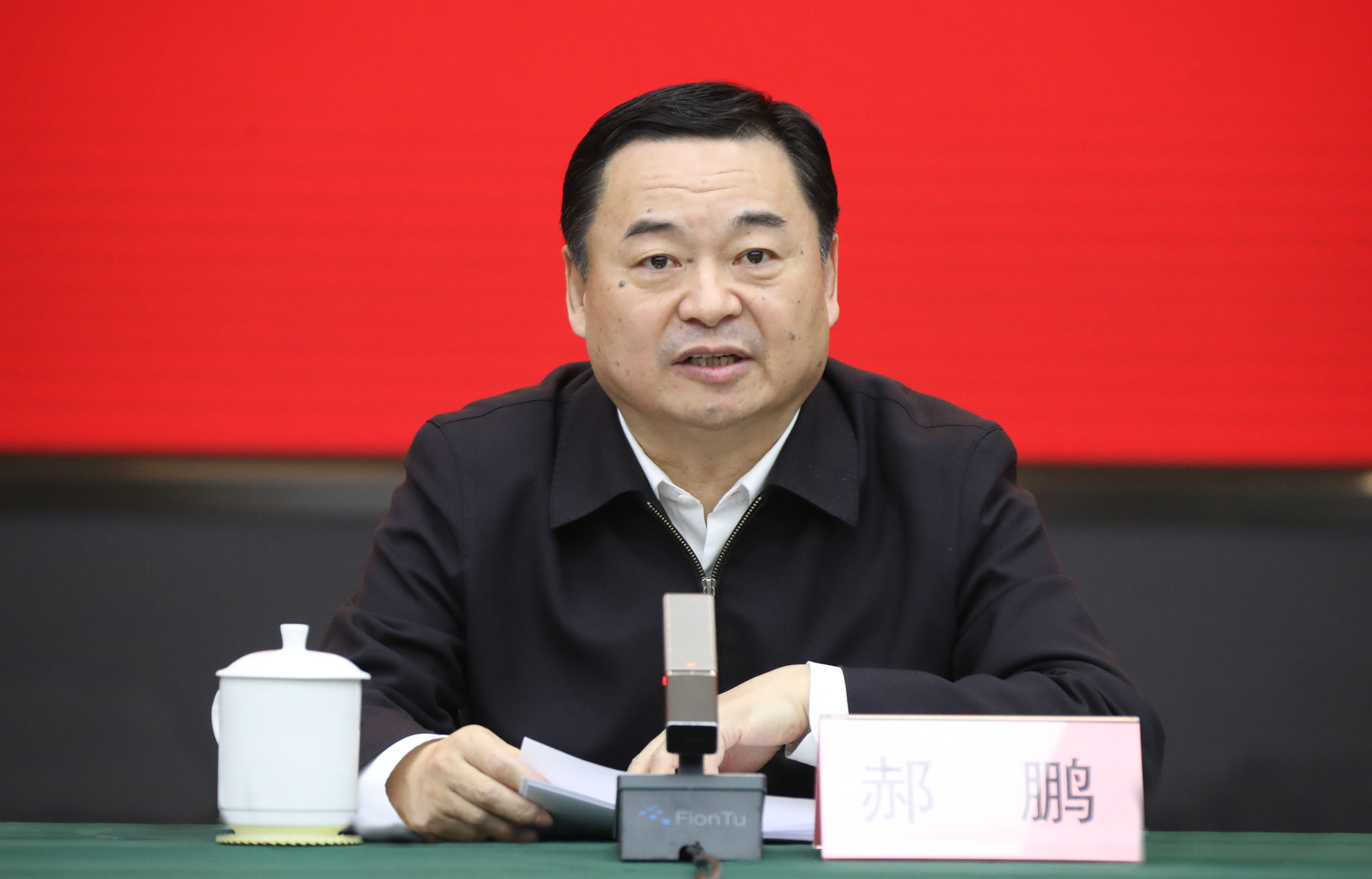 27da9b03ebe44761 郝鹏、国资、央企、国资委、书记、主任、国企、企业改革