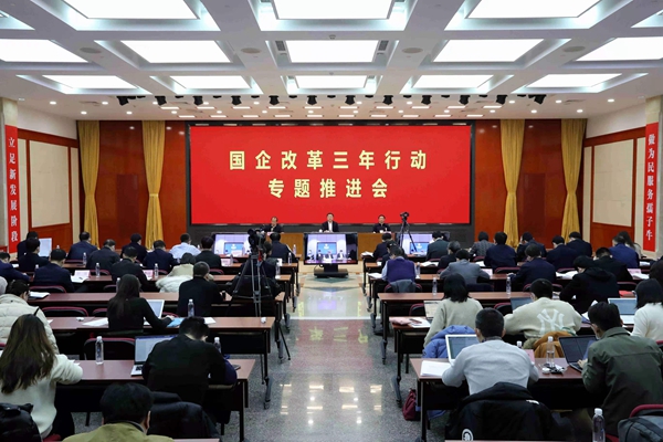 8c4c04ccaa04361c 翁杰明、国资、国企、央企、国资委、副主任、企业改革、新闻宣传