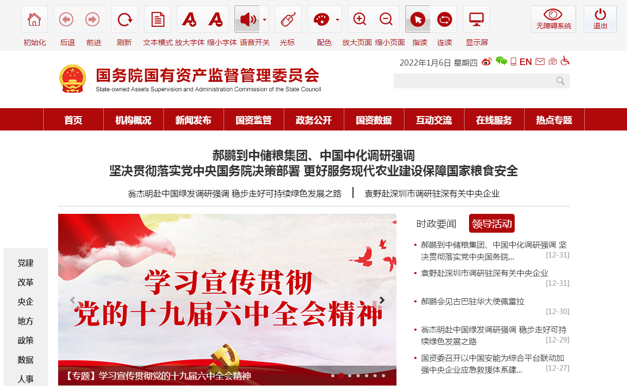 c6d057a1777cddcf 和记娱乐·H88(中国游)怡情博娱官网