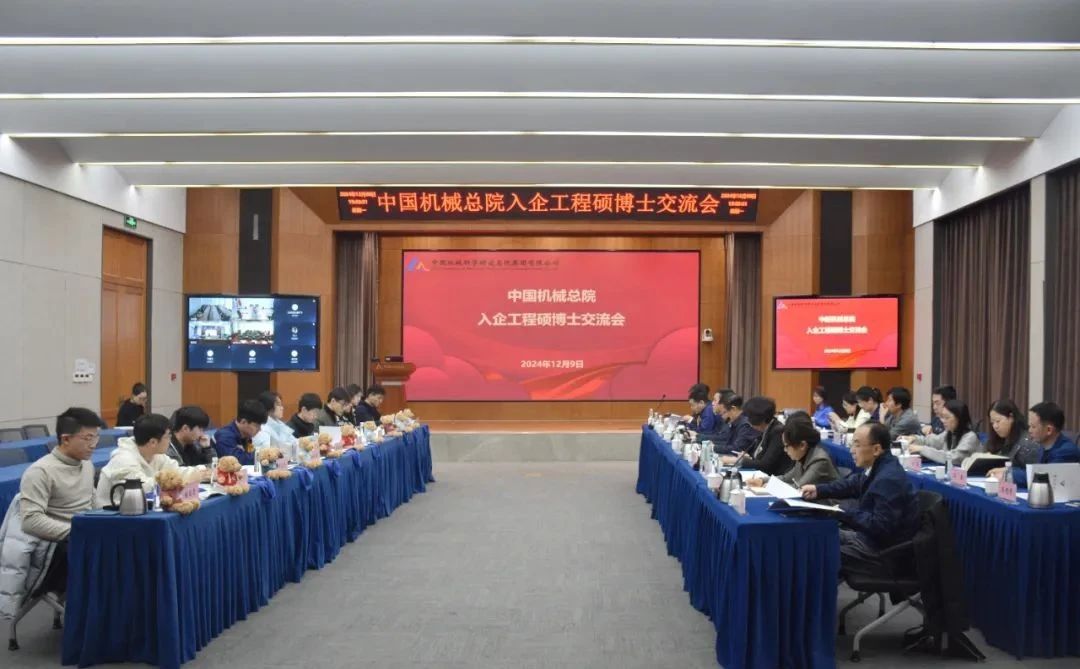 微信图片_20241212135452.jpg 微信图片_20241212135452.jpg