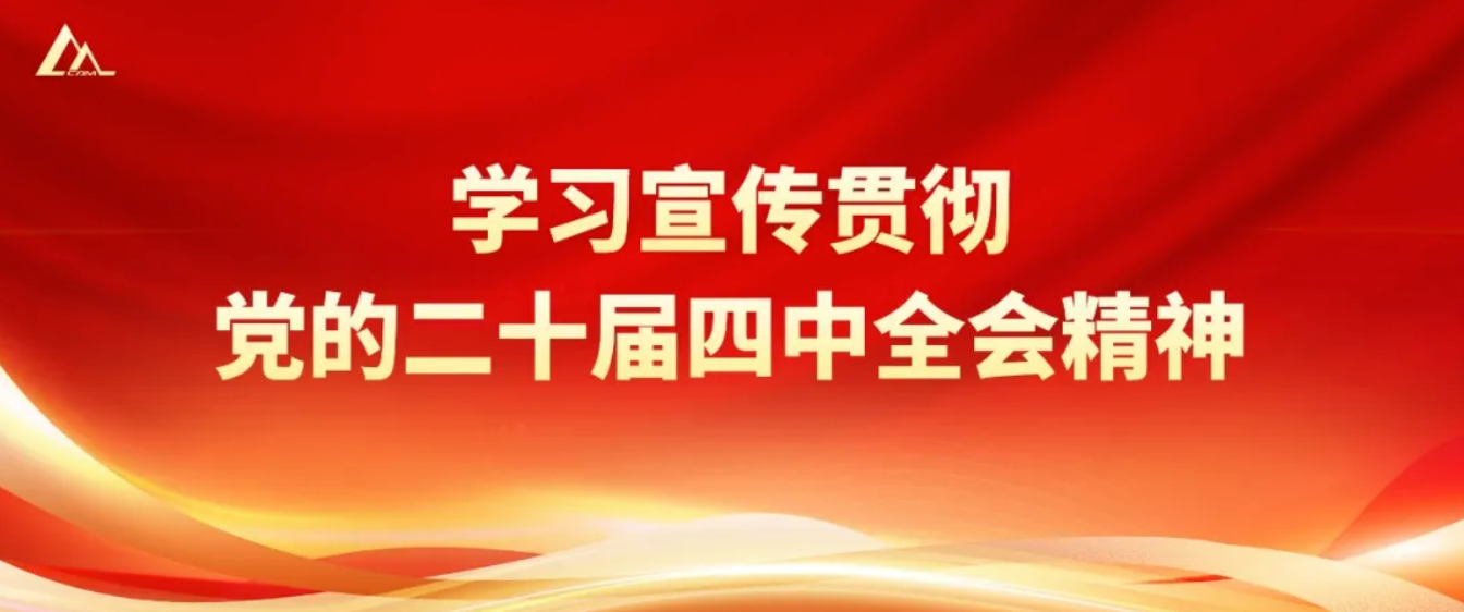 和记娱乐·H88(中国游)怡情博娱官网