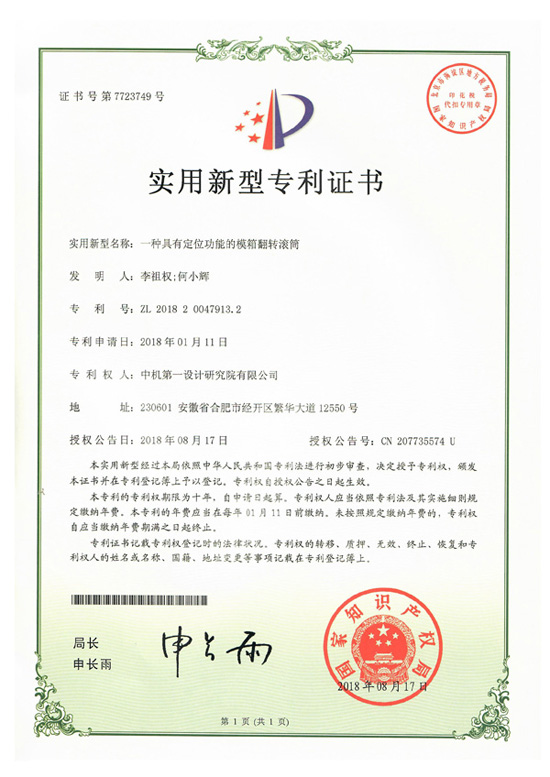 和记娱乐·H88(中国游)怡情博娱官网