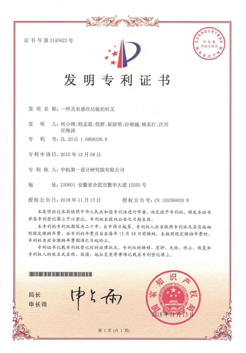 和记娱乐·H88(中国游)怡情博娱官网