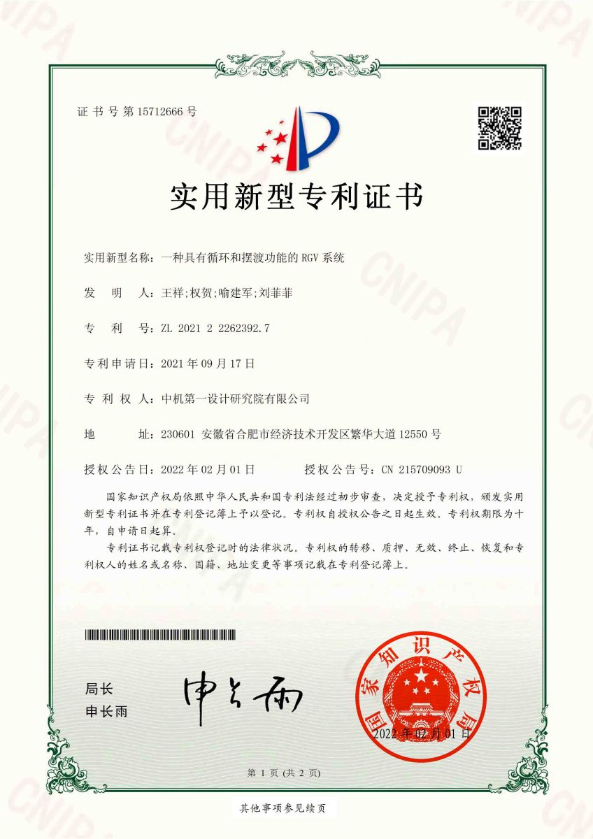 和记娱乐·H88(中国游)怡情博娱官网