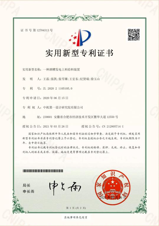 和记娱乐·H88(中国游)怡情博娱官网
